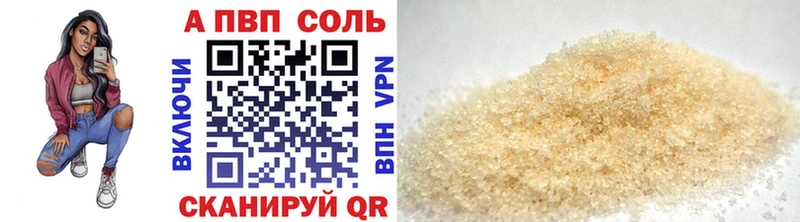 Галлюциногенные грибы Саратов
