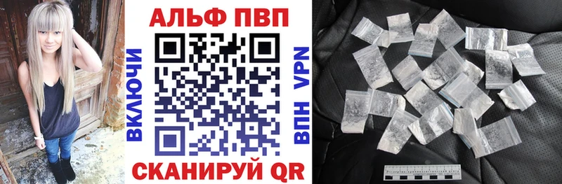Купить наркотики сайты Саратов Гашиш  Альфа ПВП  Галлюциногенные грибы  Конопля  Меф мяу мяу 