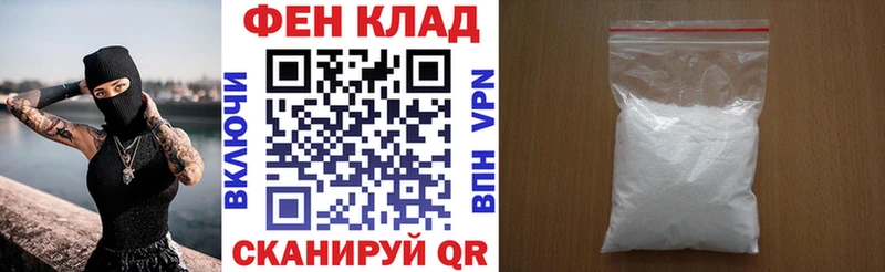 АМФЕТАМИН 97%  Саратов 