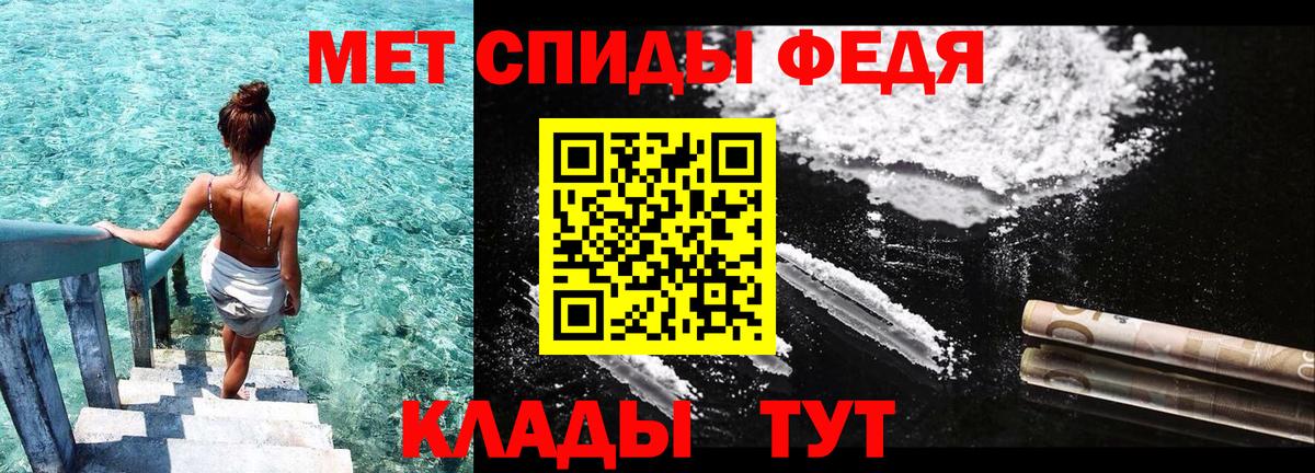 Amphetamine 98% Саратов