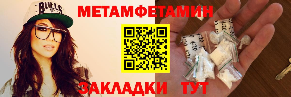 Amphetamine VHQ Саратов