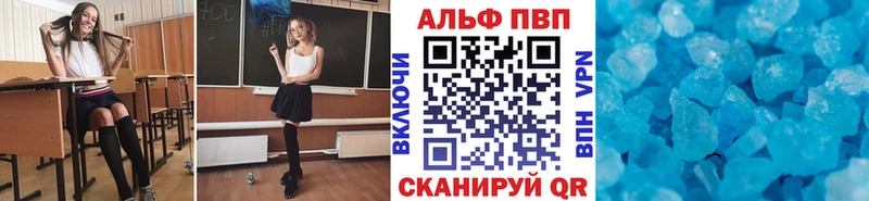hydra онион Саратов A-PVP крисы CK наркошоп