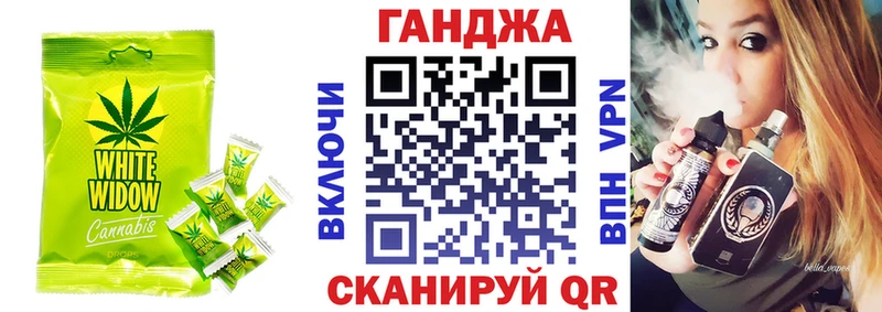 Еда ТГК марихуана Саратов