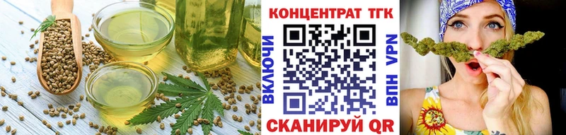Печенье с ТГК конопля  Саратов 