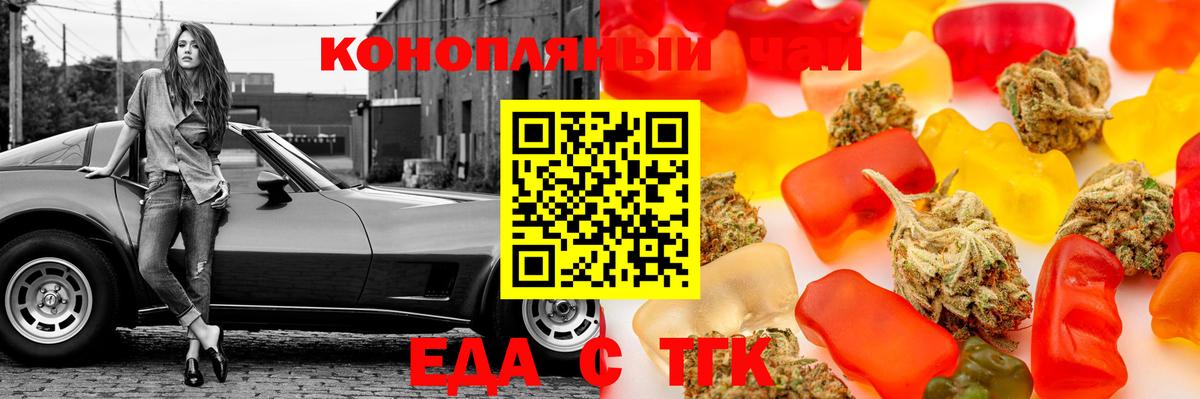 Саратов  Cocaine  Вход с VPN  МЕФ  МЕФ кристаллы  МАРИХУАНА  Cocaine 