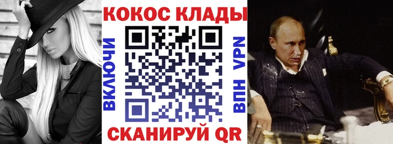 нарко площадка Telegram  Саратов  КОКАИН FishScale 