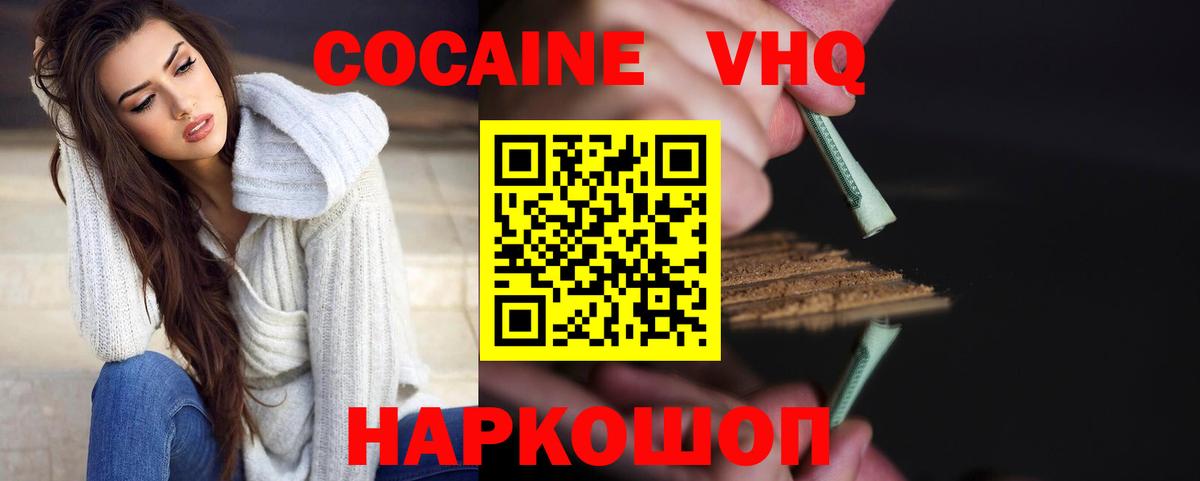 даркнет сайт  Саратов  Кокаин Колумбийский  Cocaine Боливия  КОКАИН 