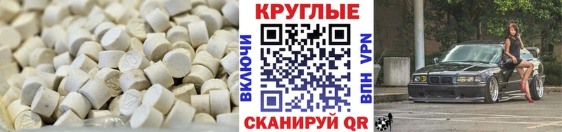 ЭКСТАЗИ диски купить цена Саратов