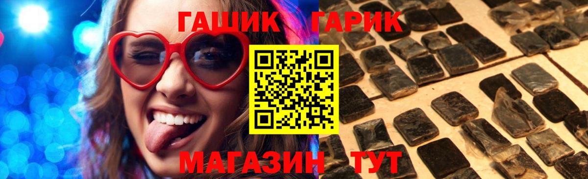 Гашиш ice o lator  Вход с VPN  что такое наркотик  ГАШ  Саратов  Гашиш 40% ТГК 