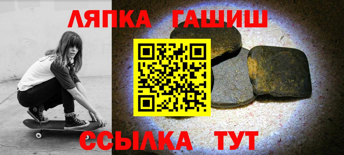 цена   ГАШ  Саратов  ГАШИШ гарик 