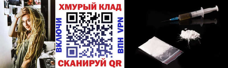 это телеграм  где можно купить наркотик  Саратов  ГЕРОИН Heroin  omg маркетплейс 