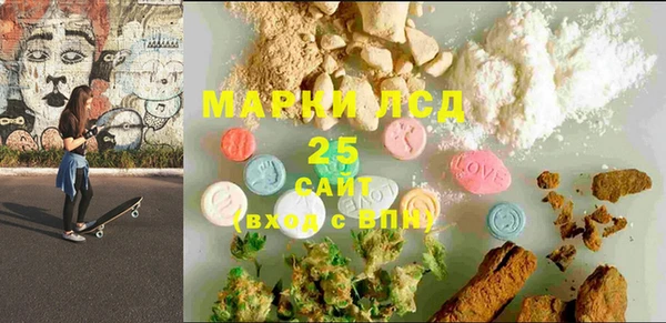 мескалин Сатка