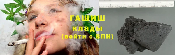 гашишное масло Новодвинск