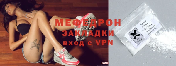 MDMA Новокубанск
