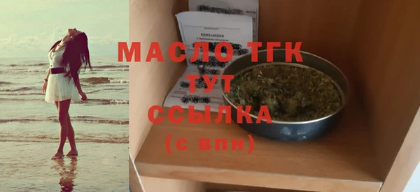 первитин Новозыбков