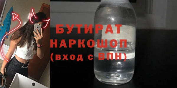 jwh Нефтегорск