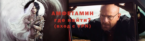 ГАЛЛЮЦИНОГЕННЫЕ ГРИБЫ Саяногорск