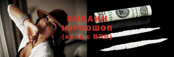 jwh Нефтегорск
