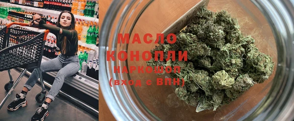 jwh Нефтегорск