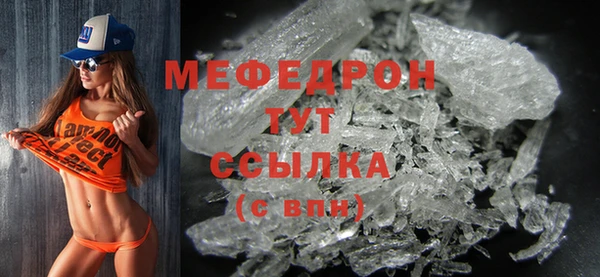 MESCALINE Сафоново