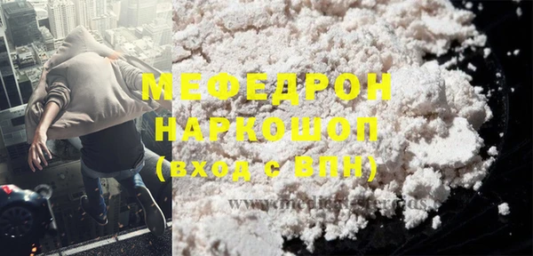 jwh Нефтегорск