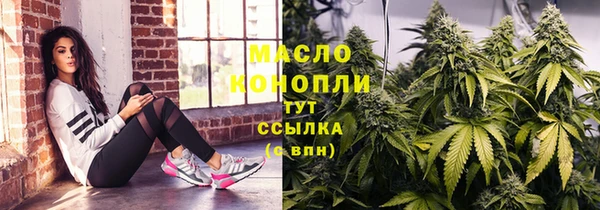 jwh Нефтегорск