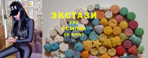 первитин Новозыбков