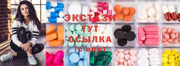 MDMA Новокубанск