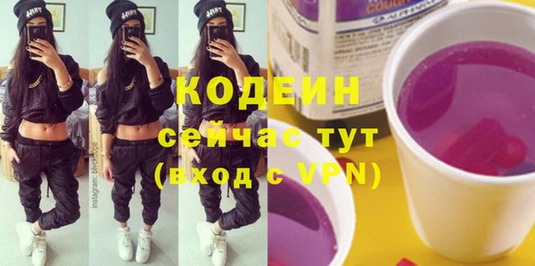 ПСИЛОЦИБИНОВЫЕ ГРИБЫ Армянск