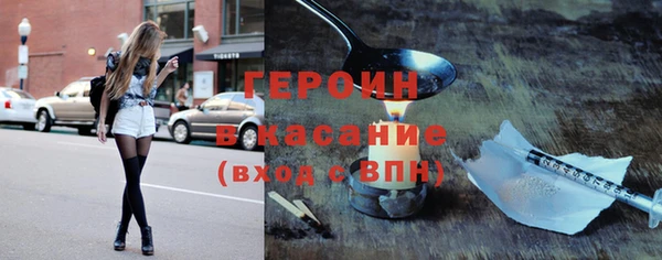 jwh Нефтегорск