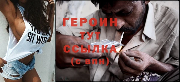 jwh Нефтегорск