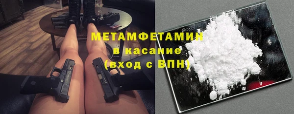 гашишное масло Новодвинск