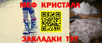 круглые Краснодар