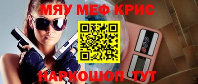 круглые Краснодар