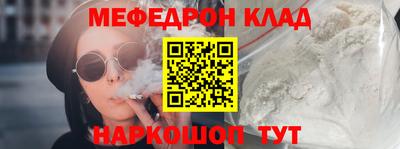 шишки Краснокаменск