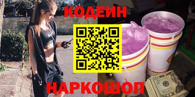 PSILOCYBIN Краснознаменск
