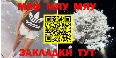 шишки Краснокаменск