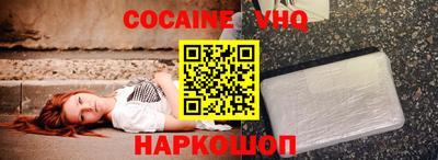 шишки Краснокаменск