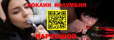 шишки Краснокаменск