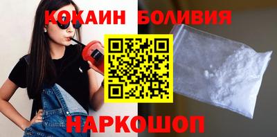 твердый Бийск