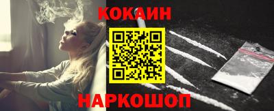 COCAINE Бузулук