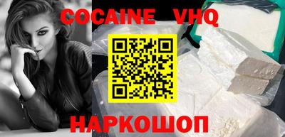 PSILOCYBIN Краснознаменск
