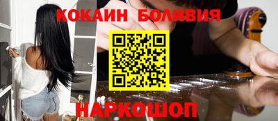 кокс Бугуруслан