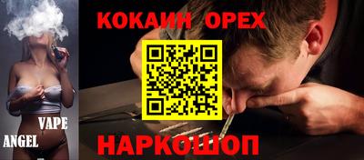 стаф Будённовск