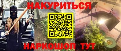 шишки Краснокаменск