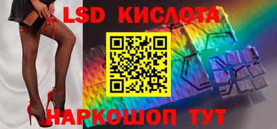 ALPHA PVP Лесосибирск