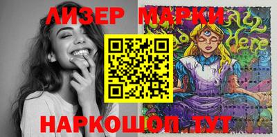 PSILOCYBIN Краснознаменск
