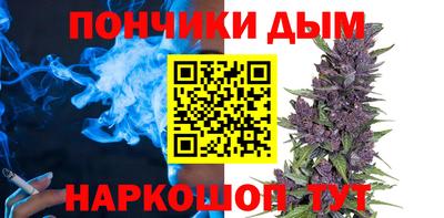 шишки Краснокаменск
