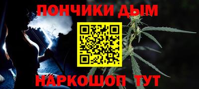 круглые Краснодар