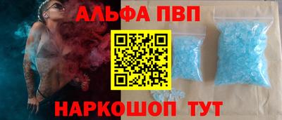 шишки Краснокаменск